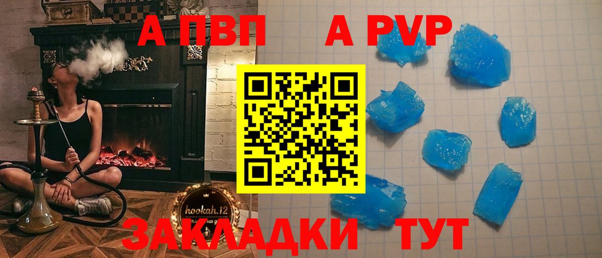 Метамфетамин Знаменск