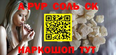 мдма Кунгур