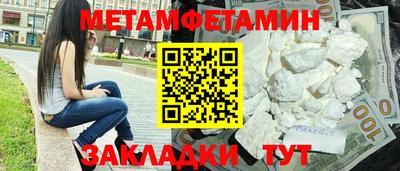 сатива Кумертау
