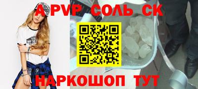 индика Кулебаки