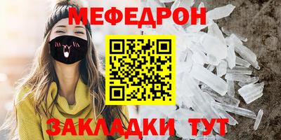 сатива Кумертау