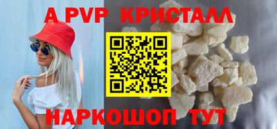 сатива Кумертау