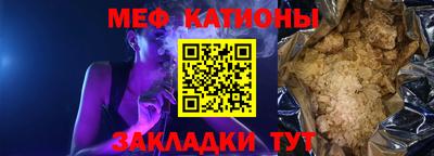 сатива Кумертау