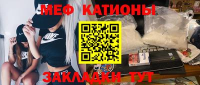 сатива Кумертау