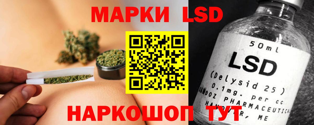 ЛСД экстази ecstasy Знаменск