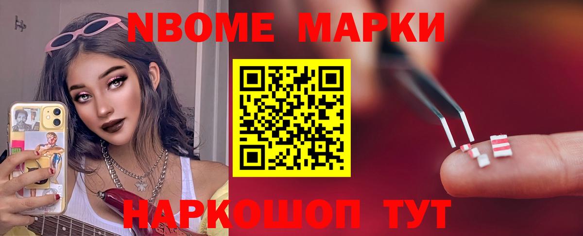 Знаменск  ЛСД экстази ecstasy  мега сайт  ЛСД экстази  Вход с VPN  LSD-25 экстази ecstasy 