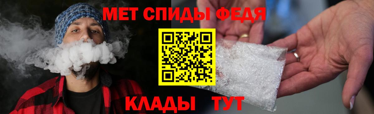 Знаменск  МЕТАМФЕТАМИН витя  МЕТАМФЕТАМИН витя  Вход с VPN 