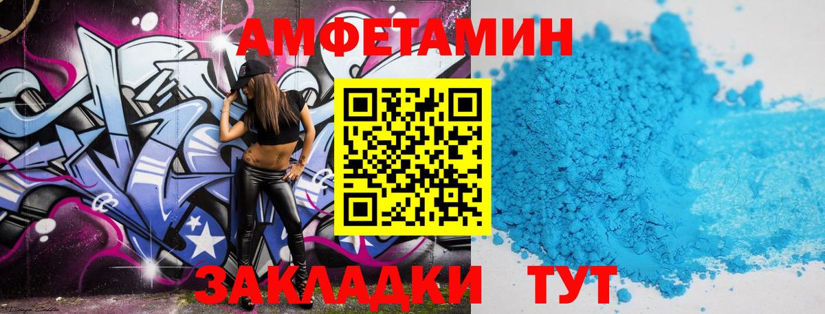 МЕТАМФЕТАМИН витя Знаменск