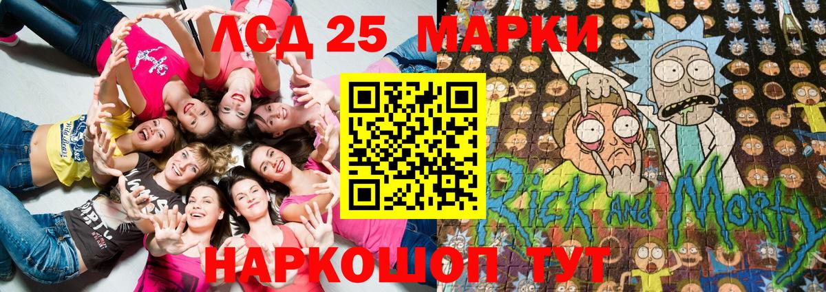 Марки NBOMe 1,5мг  Марки NBOMe  Знаменск  Вход с VPN 