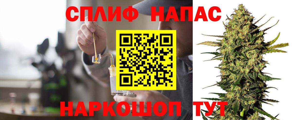 Бошки марихуана конопля Знаменск